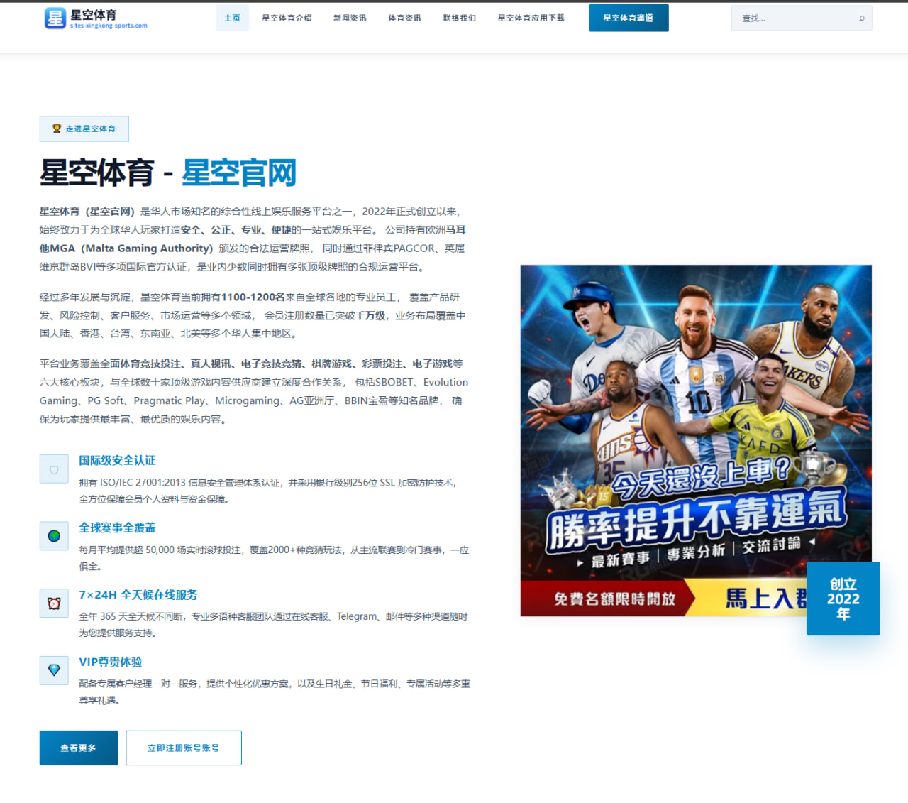 体育赛事中心直播：老鹰拒绝执行球队选项库明加将成为完全自由球员