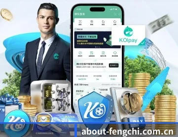 风驰体育直播 APP 深度功能