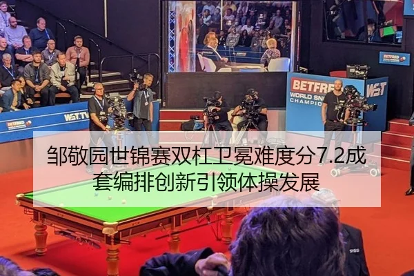 zou-jing-yuan-shi-jin-sai-shuang-gang-wei-mian-nan-du-fen-cheng-tao-bian-pai-chuang-xin-yin-ling-ti-cao-fa-zhan-3-360.jpg