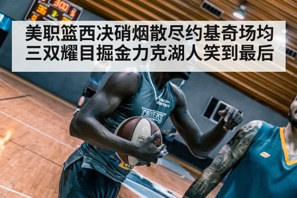Denver Nuggets players